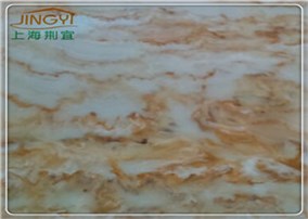 珊瑚透光石JY-SH8004