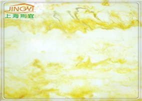 珊瑚透光石JY-SH8006